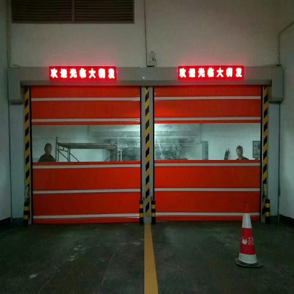 地库快速软质卷帘门